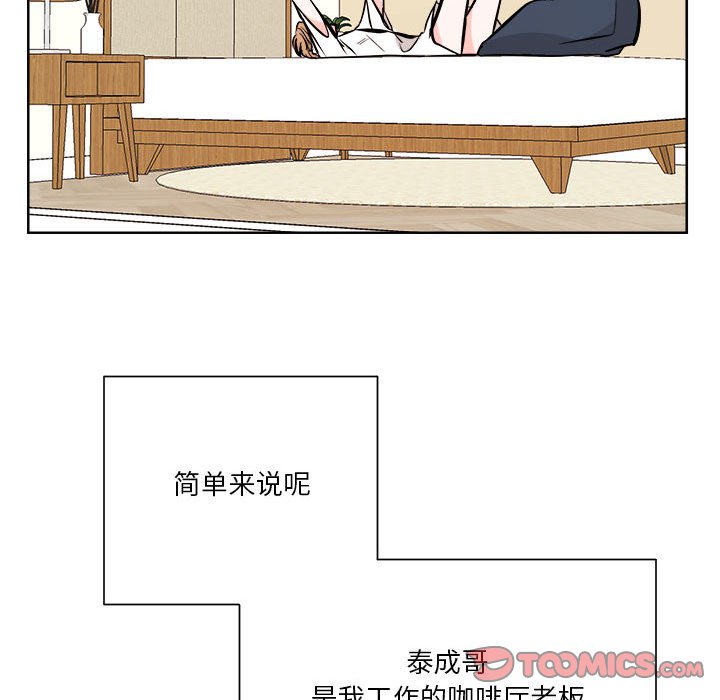 第2話