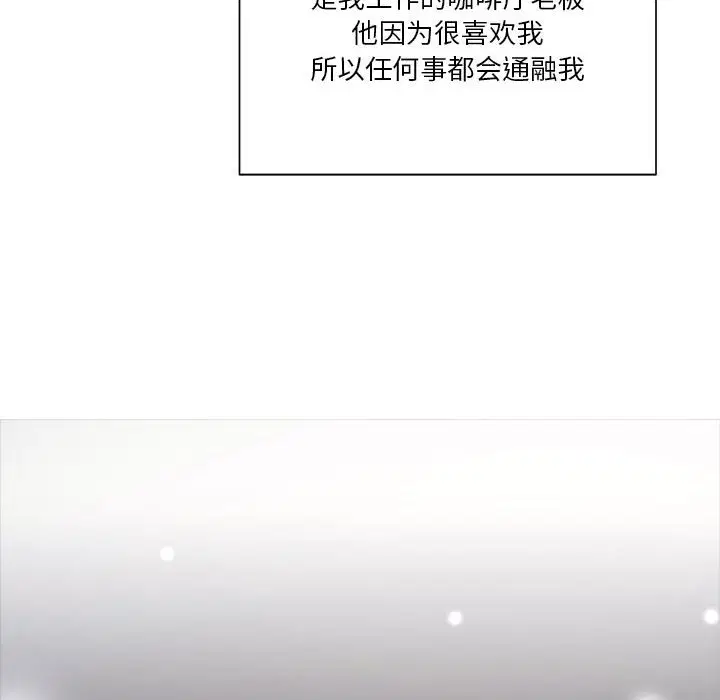 第2話