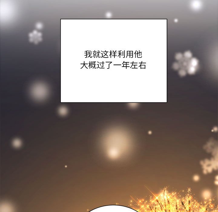 第2話