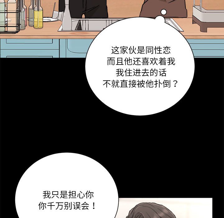 第2話