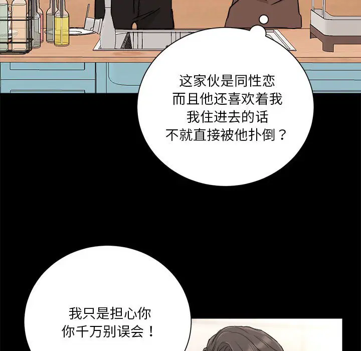 第2話