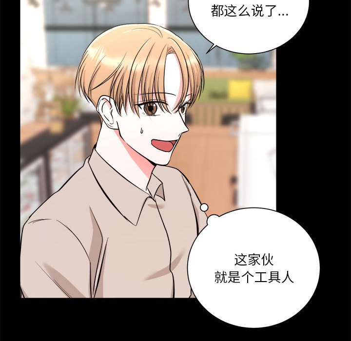 第2話
