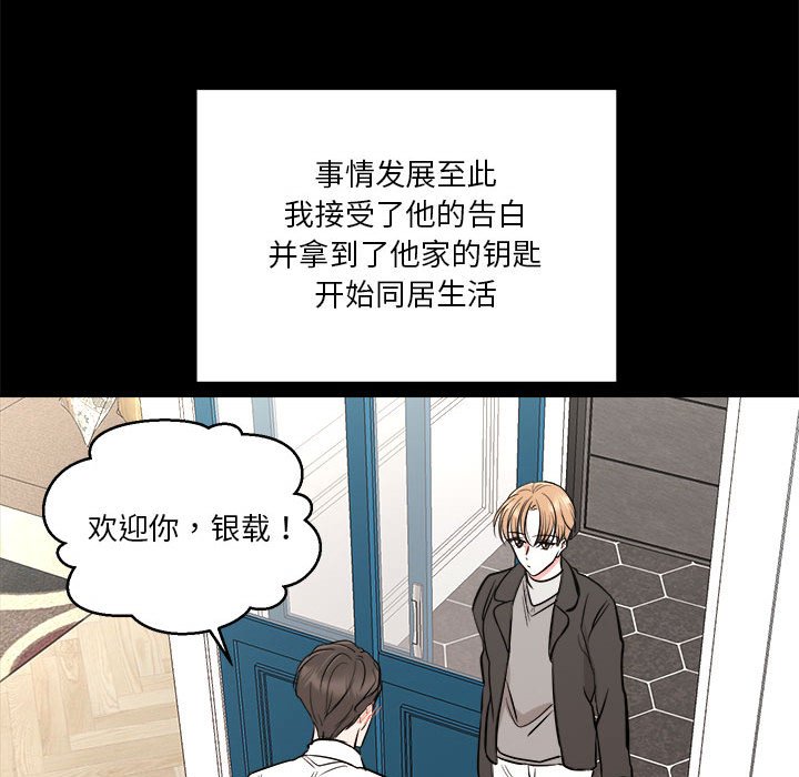 第2話