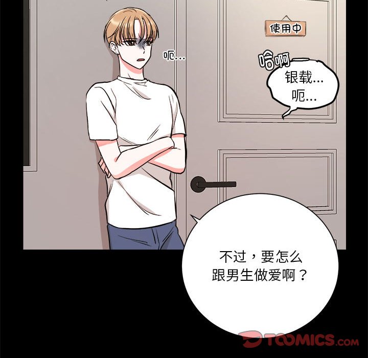 第2話