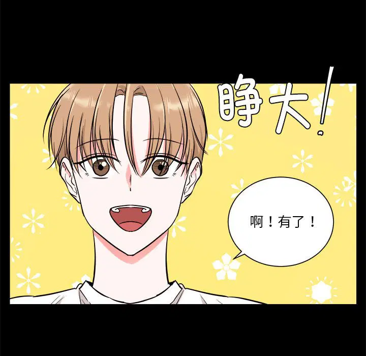 第2話
