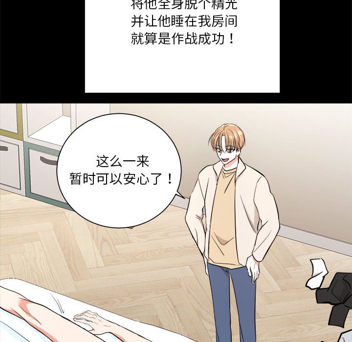 第2話