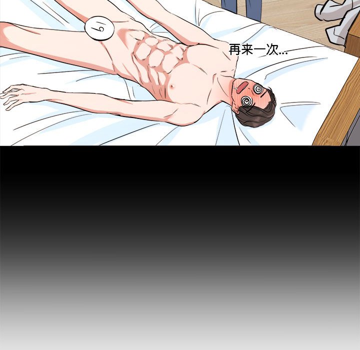 第2話