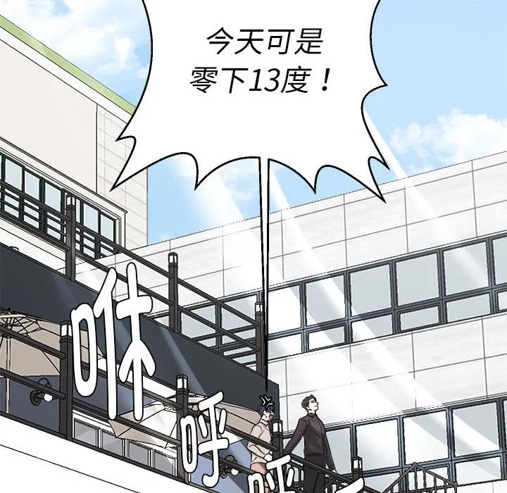 第3話