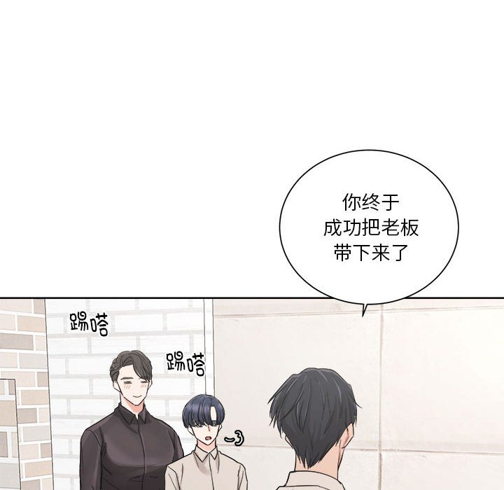 第3話