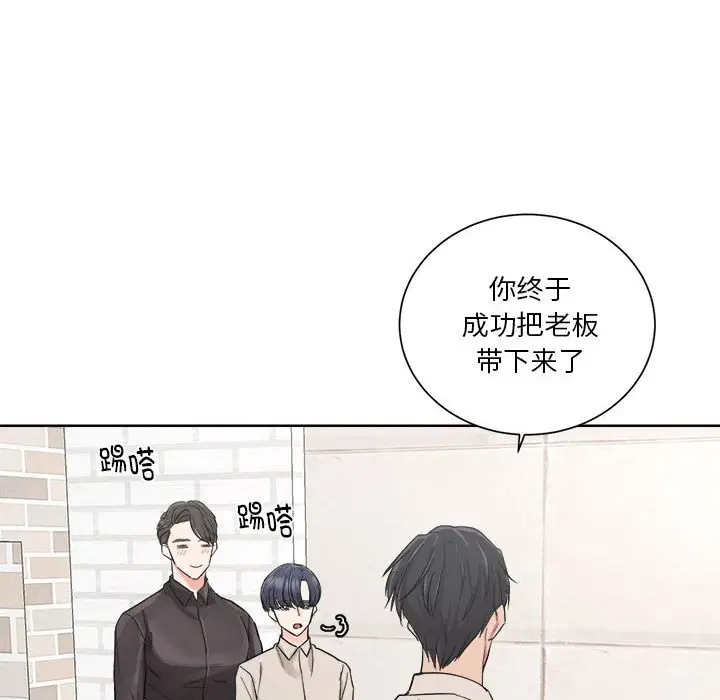 第3話