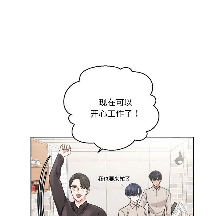 第3話