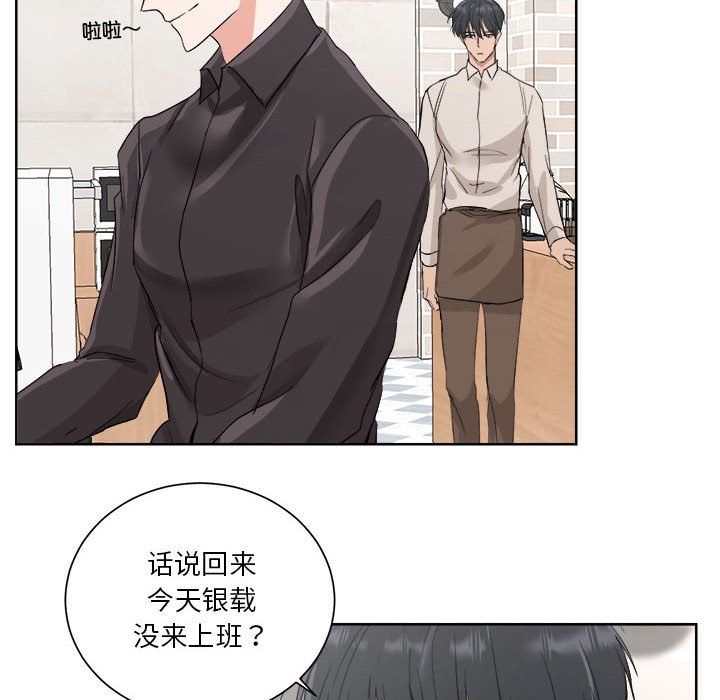 第3話