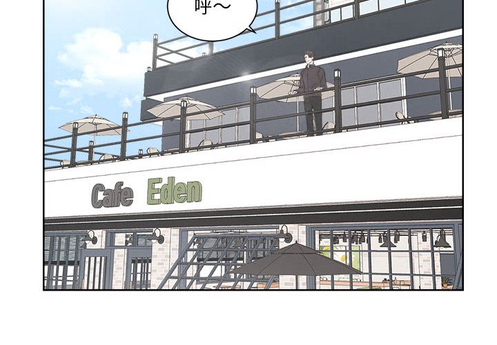 第3話