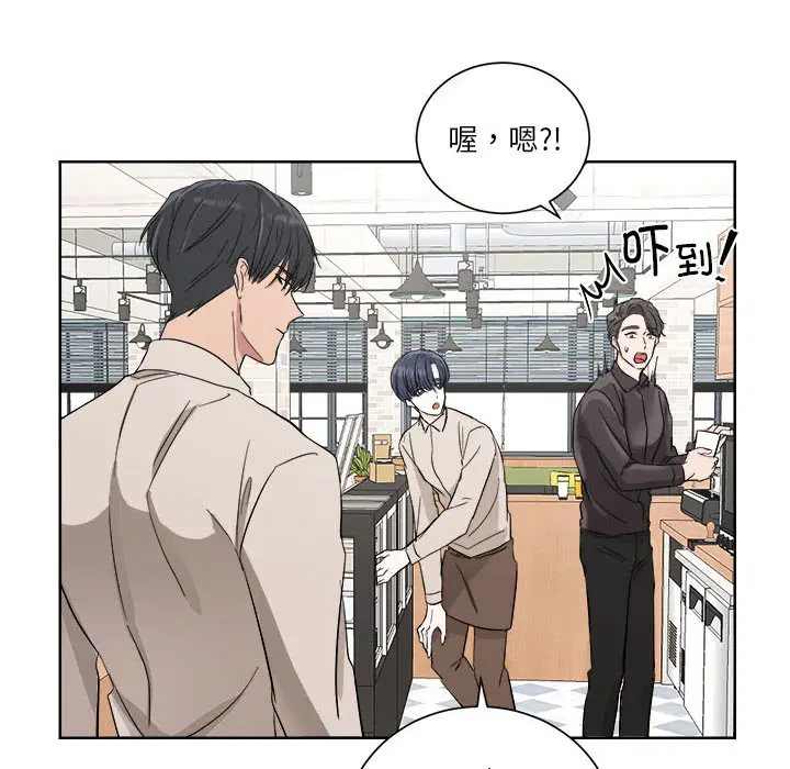 第3話