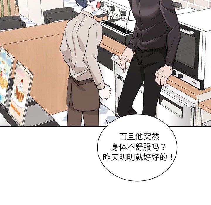 第3話