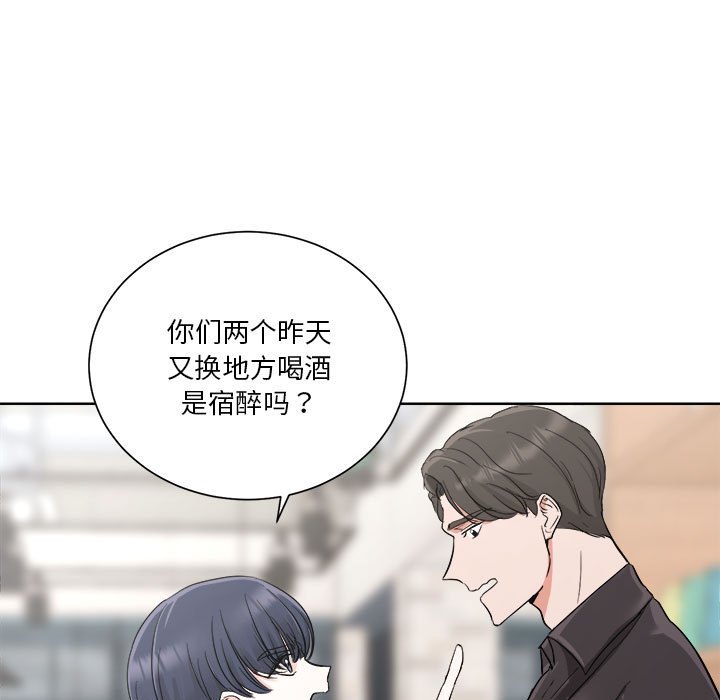 第3話