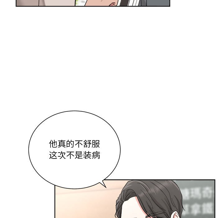 第3話