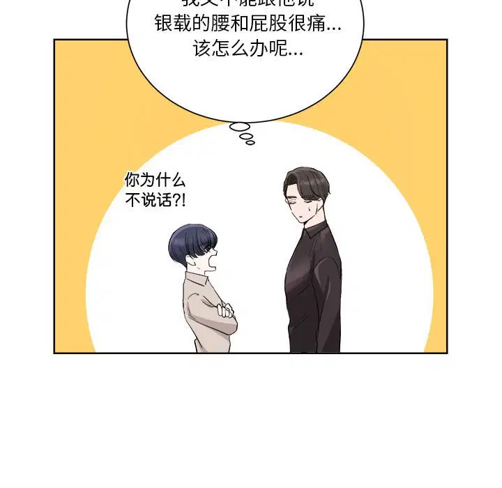 第3話