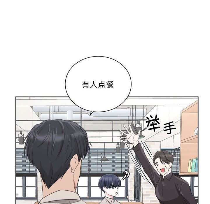 第3話