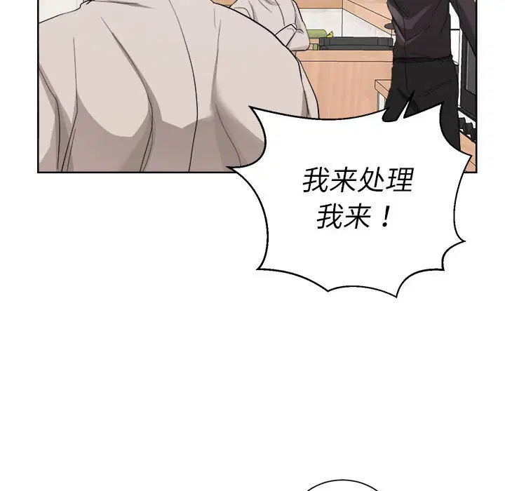 第3話