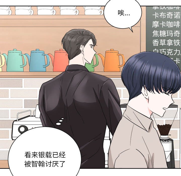 第3話