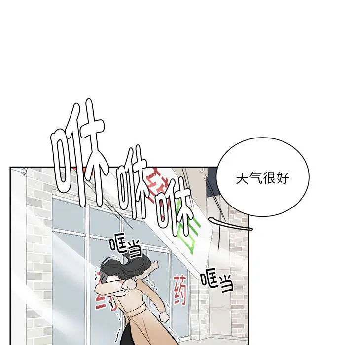 第3話
