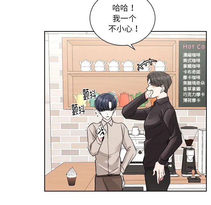 第3話