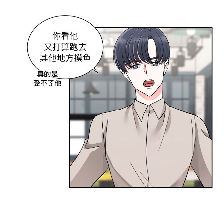 第3話