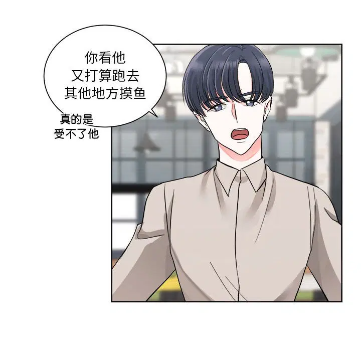 第3話