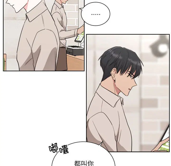 第3話