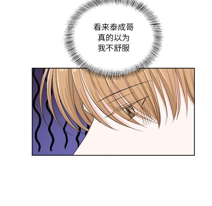 第4話