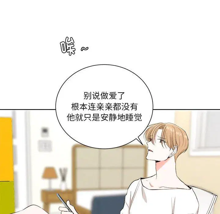 第4話