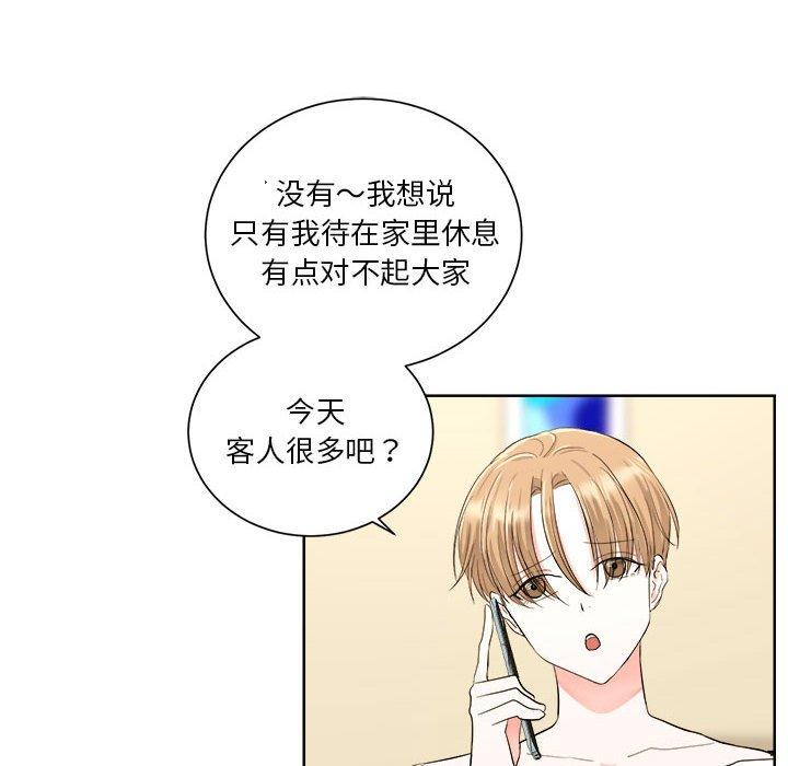 第4話