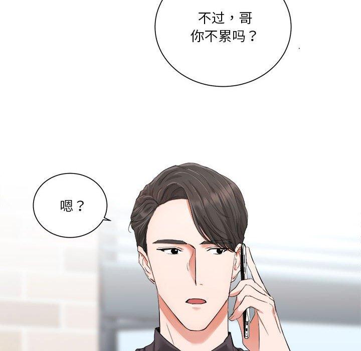 第4話