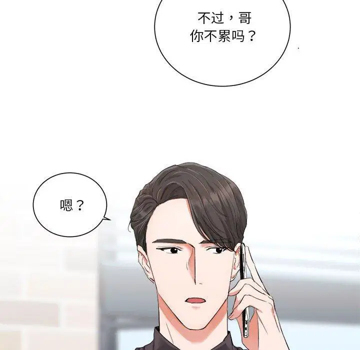 第4話