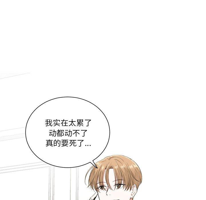 第4話