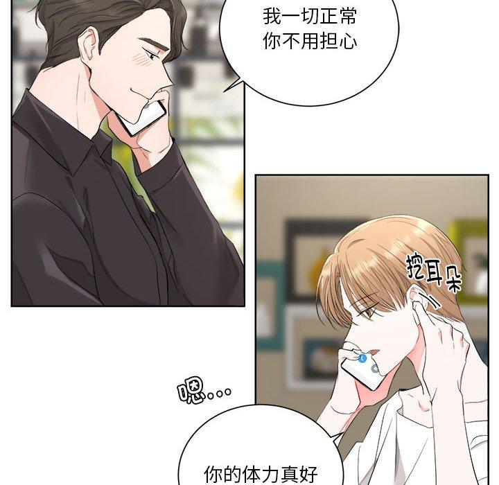 第4話