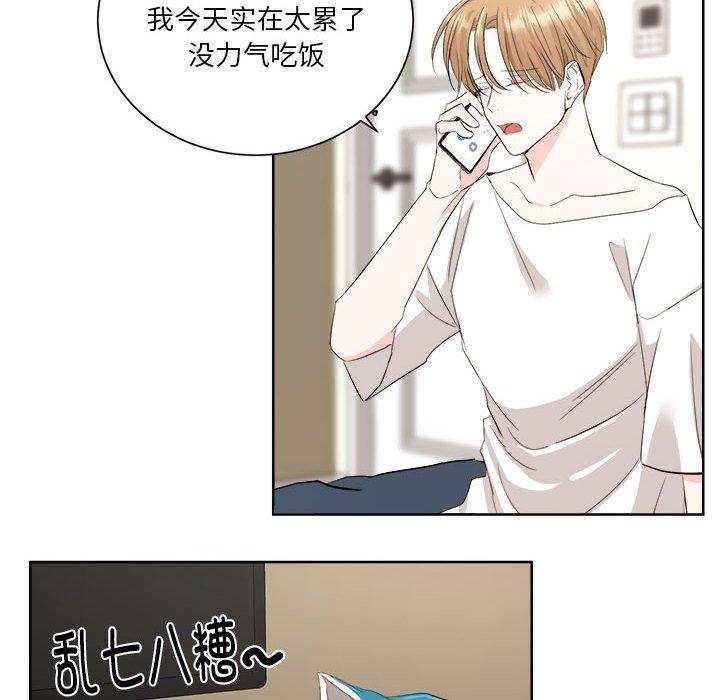 第4話