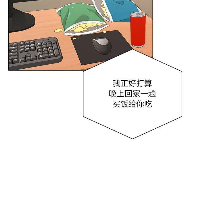 第4話