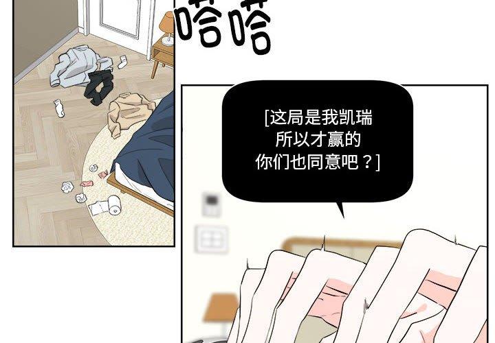 第4話