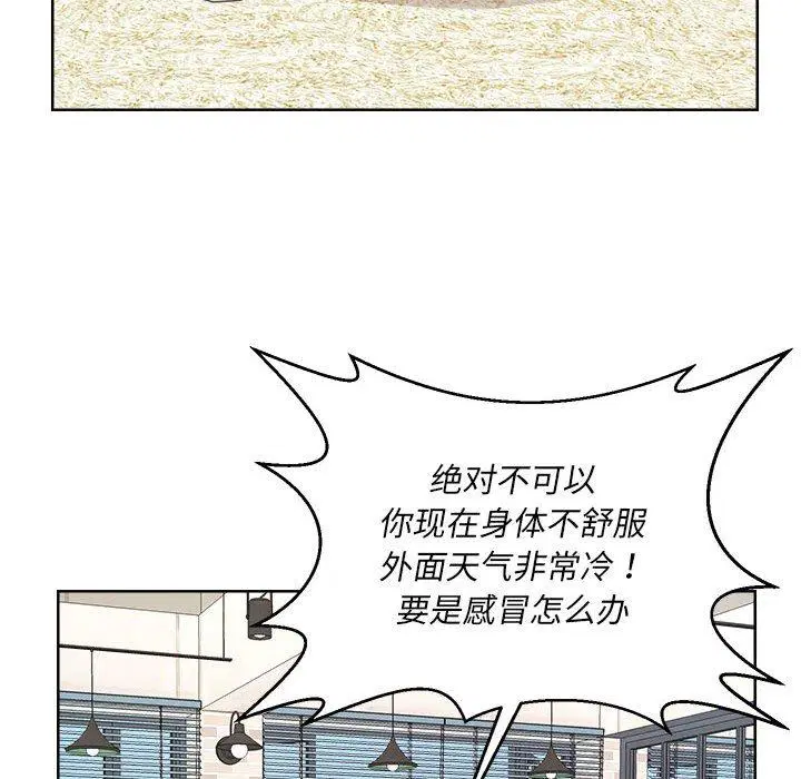 第4話