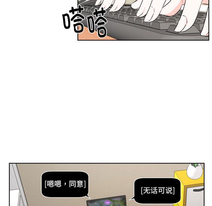 第4話