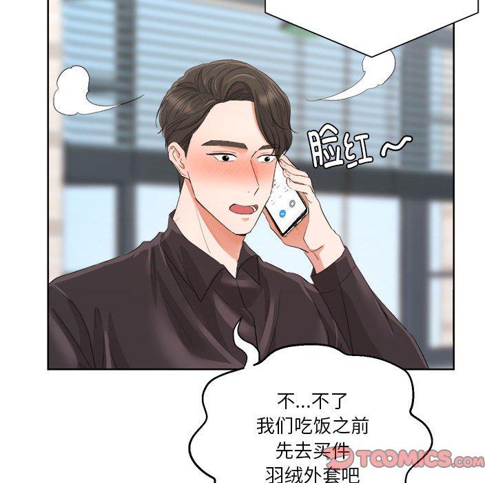 第4話