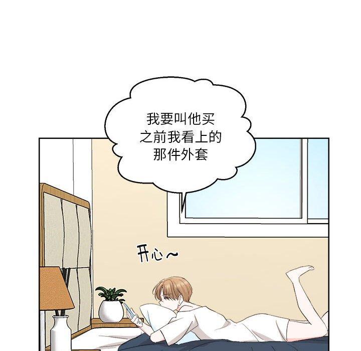 第4話