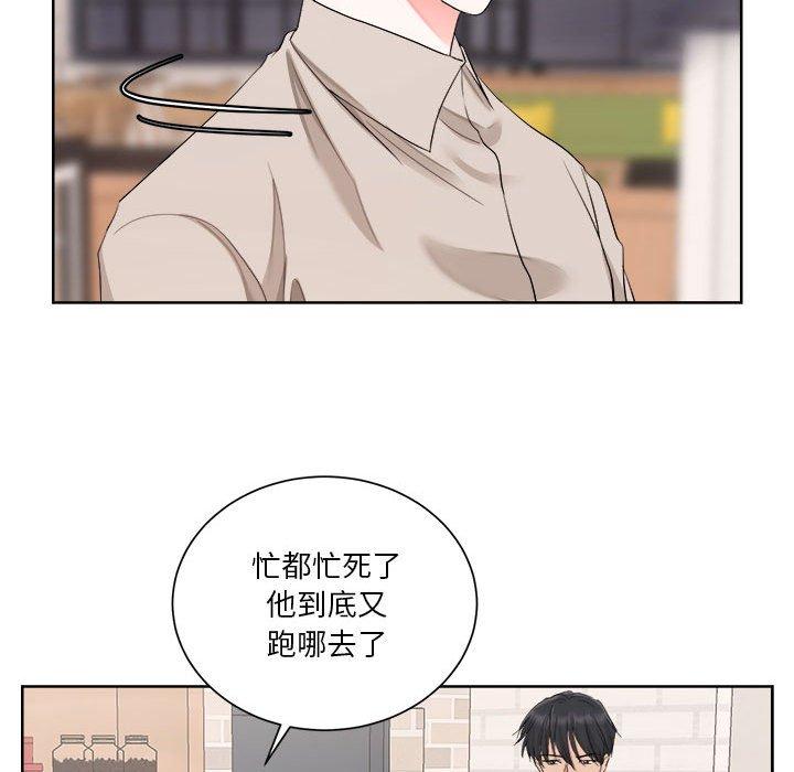 第4話