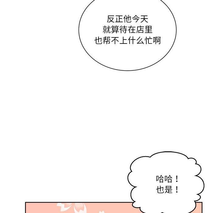 第4話