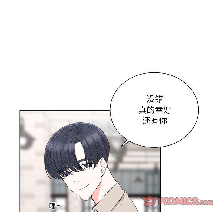 第4話