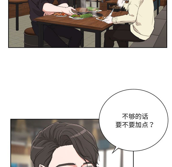 第5話