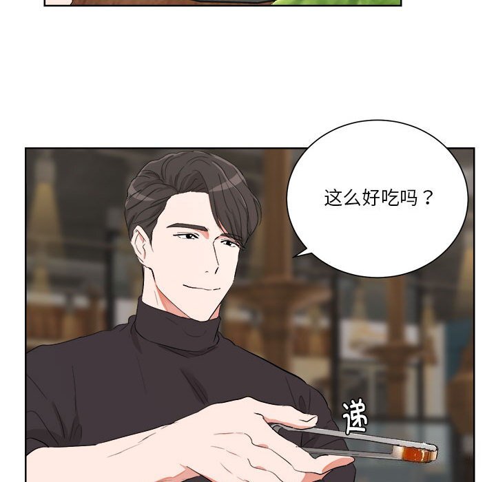 第5話