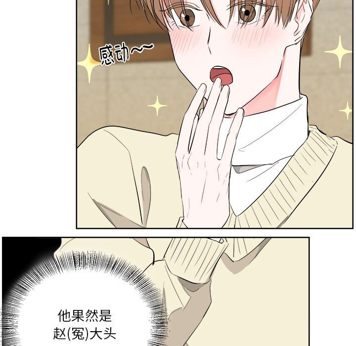 第5話